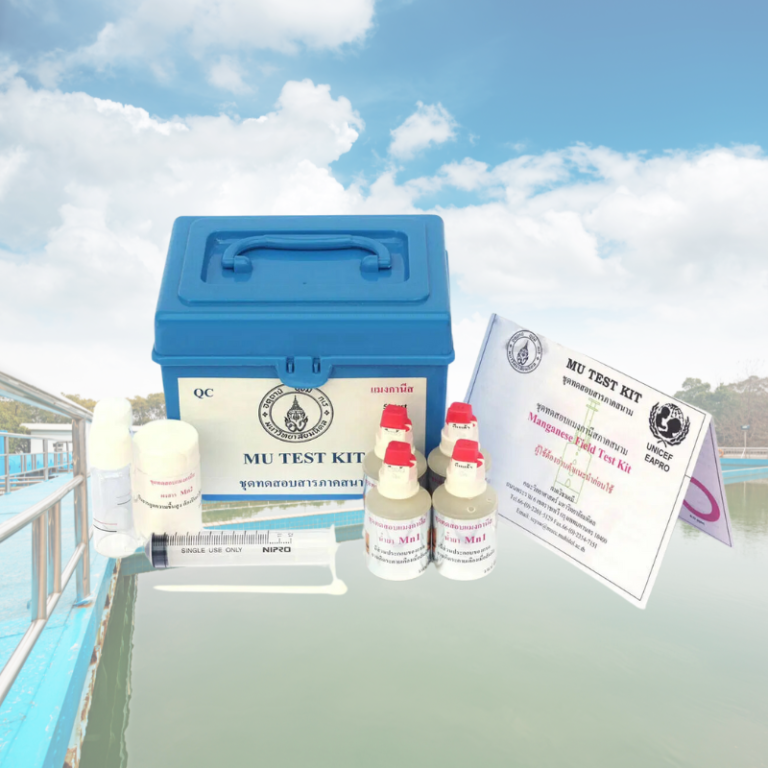 Mu Test Kit -testing instrument